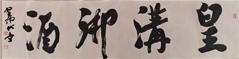 88_副本