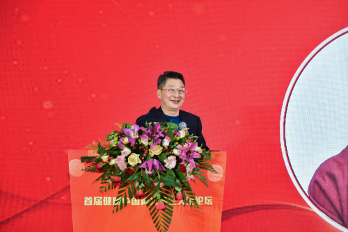 首届健康中国膏方养生文化论坛在京召开