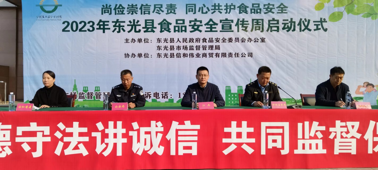 微信图片_20231115144806.jpg