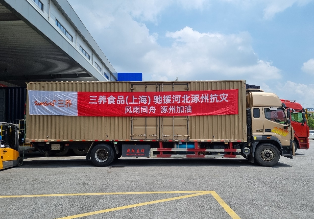 https://img.toumeiw.cn/upload/images/20231214/21175e1b7f6fc504b996a9c71b838248.jpg