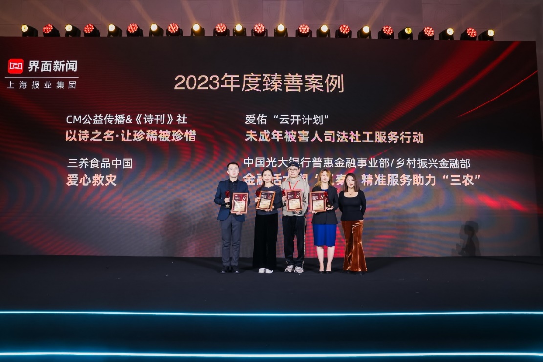https://img.toumeiw.cn/upload/images/20231214/b19c6ca3b20e4e4699f9e50659e2cebd.jpg