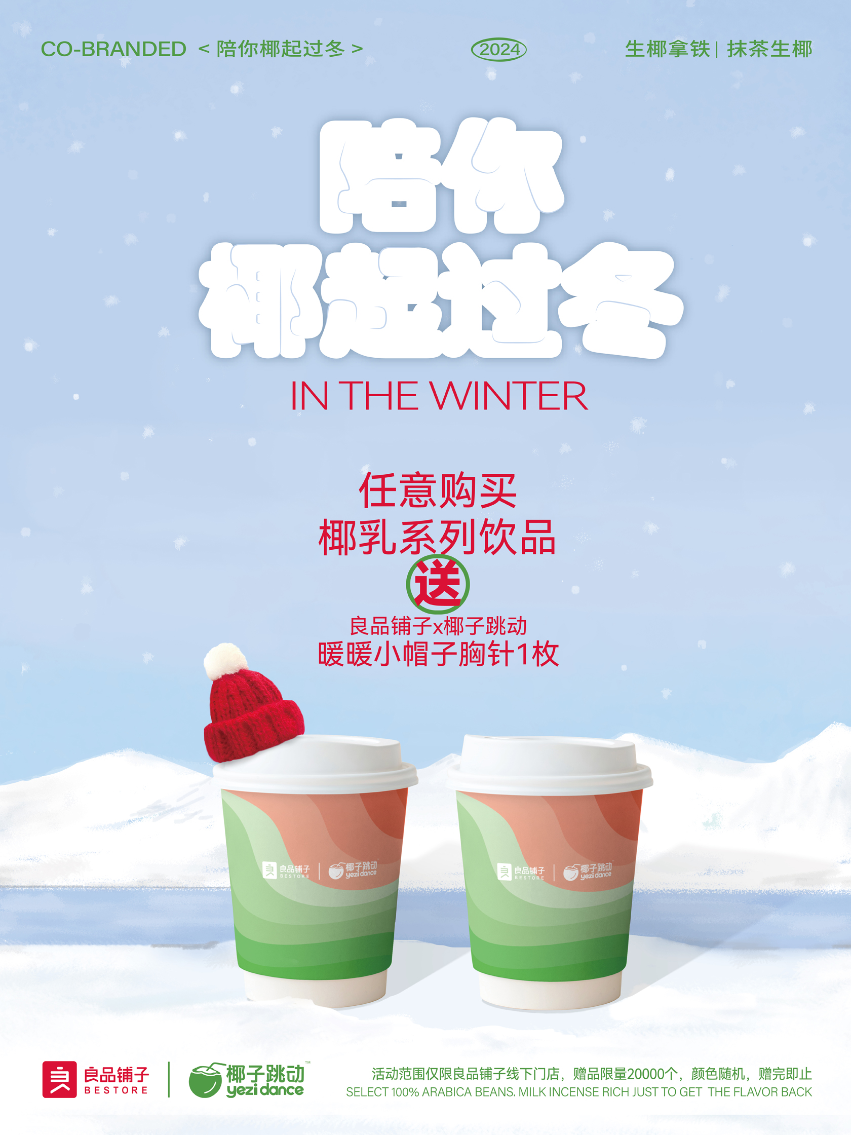 微信图片_20231228105032.jpg