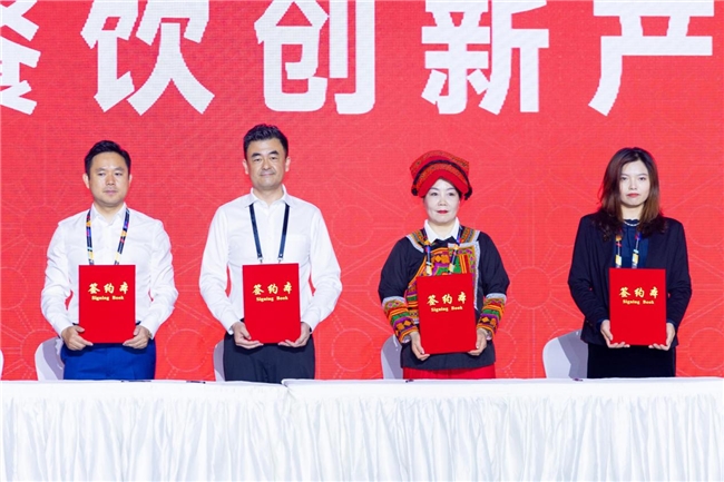汉源花椒携手东北餐饮“椒香”东北大地