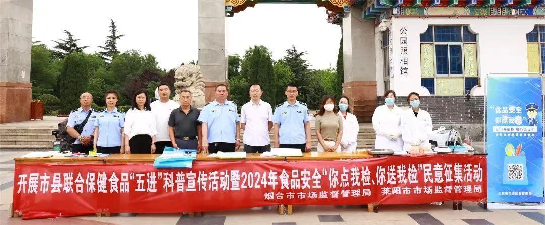 微信图片_20240603093028
