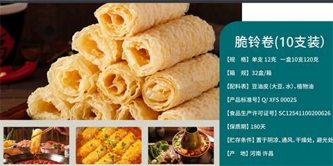 360截图20241026183817334
