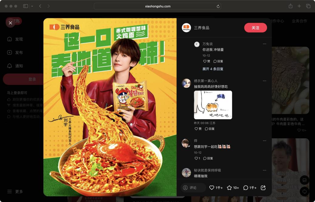 图形用户界面
描述已自动生成