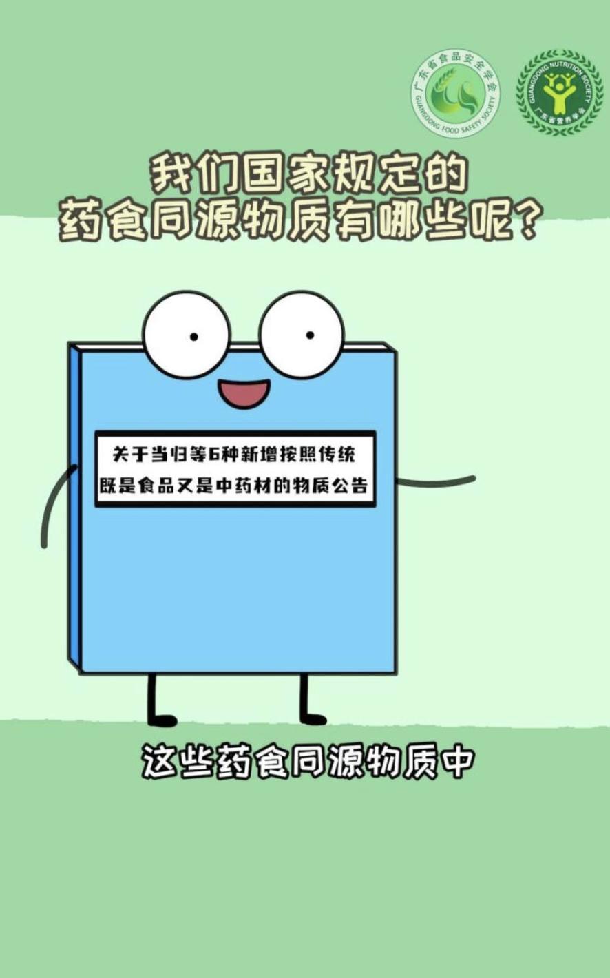 A1669AE2-231B-4124-AA60-692156E9FD35