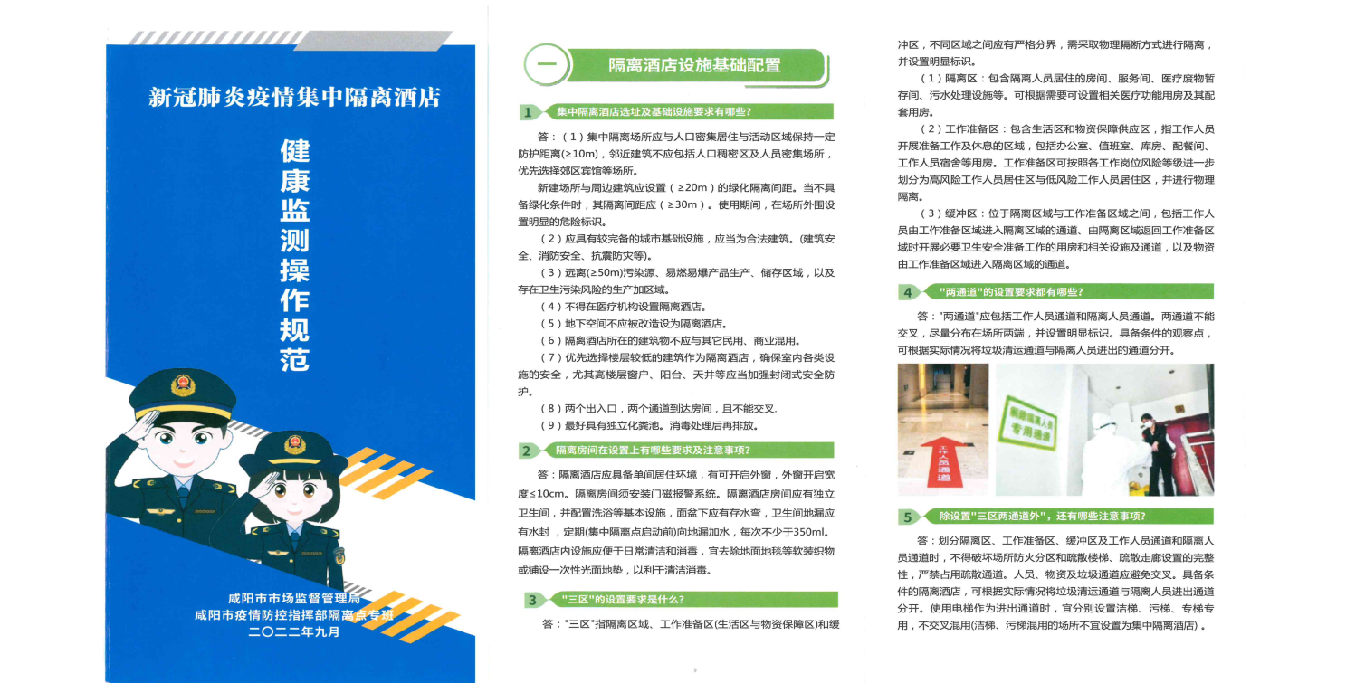 图片 2