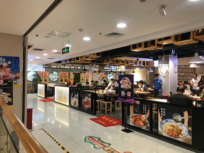 餐饮4.jpg