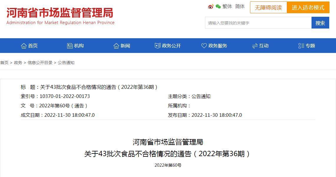 d793eff62ea723ed