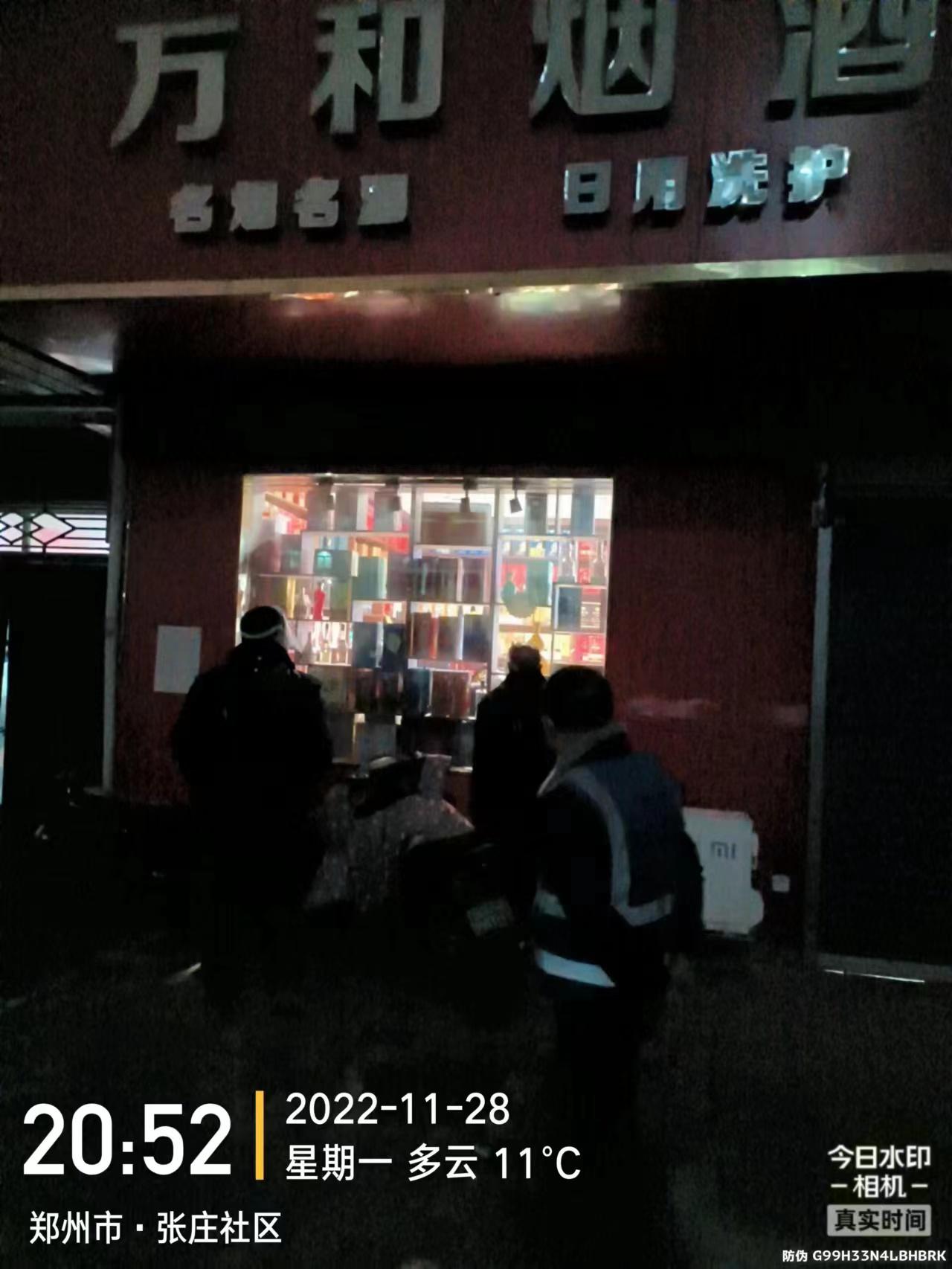 7450dbc0bcdf4db7a690dd665cff2a56(3)