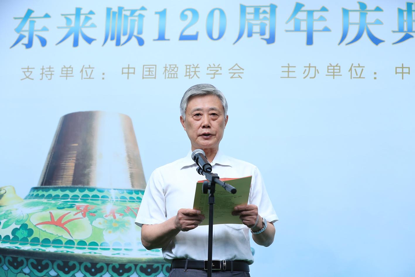 李会长.jpg