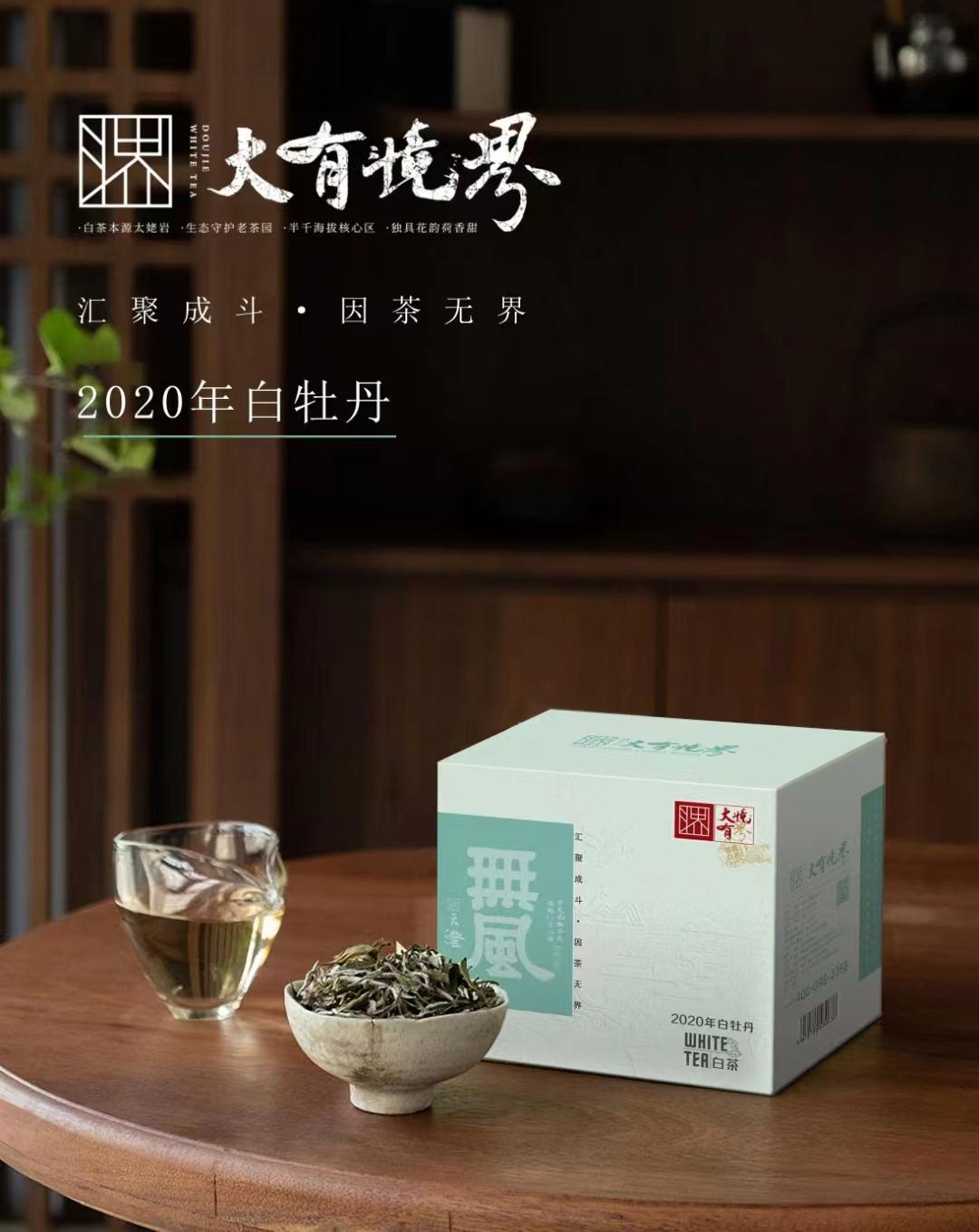 微信图片_20230815103351