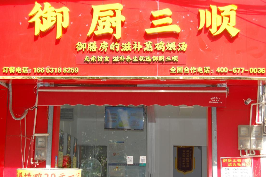 图片3