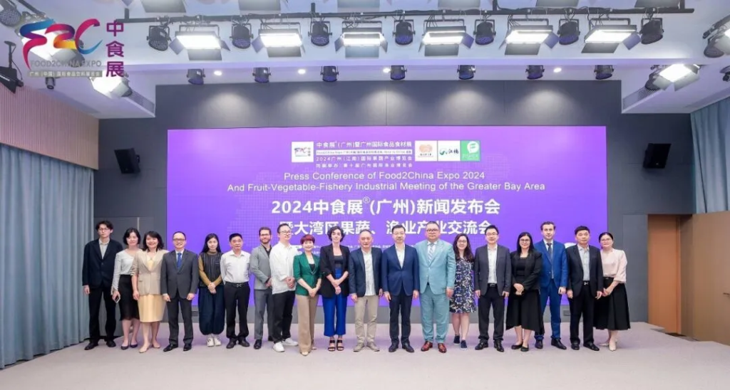 “六展融合打造行业标杆   五大亮点引领食饮潮流”2024中食展®（广州）暨广州国际食品食材展览会官宣9月在穗举办