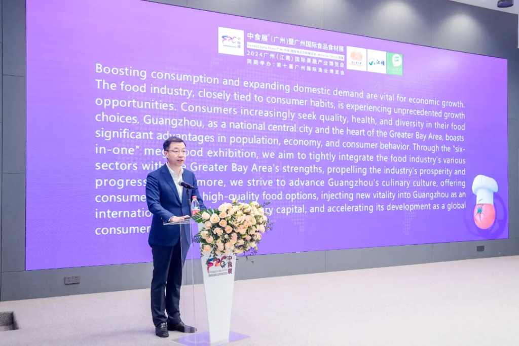 “六展融合打造行业标杆   五大亮点引领食饮潮流”2024中食展®（广州）暨广州国际食品食材展览会官宣9月在穗举办