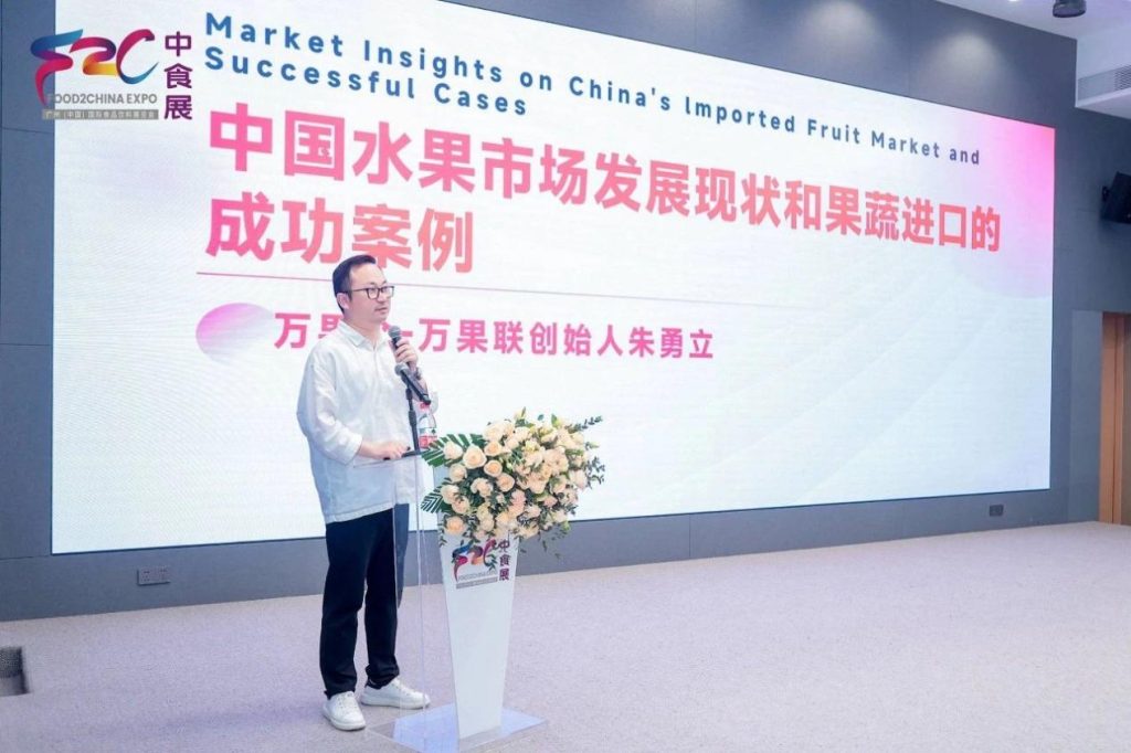 “六展融合打造行业标杆   五大亮点引领食饮潮流”2024中食展®（广州）暨广州国际食品食材展览会官宣9月在穗举办
