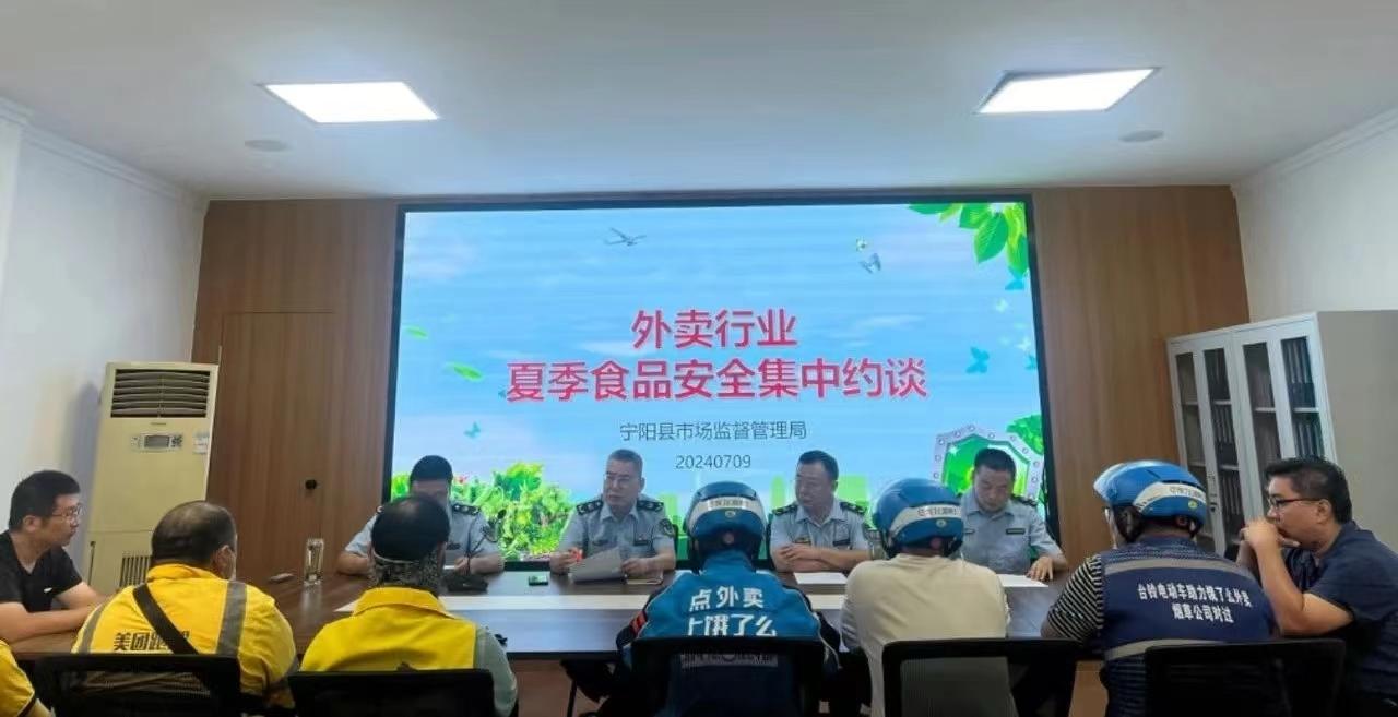微信图片_20240715152304