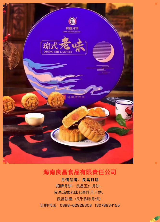 屏幕快照 2024-08-09 下午5.49.07