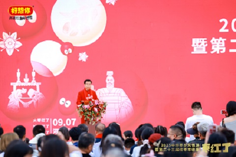 董事长致辞.jpg