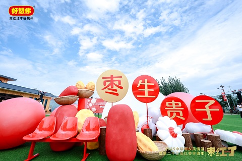 枣生贵子.jpg