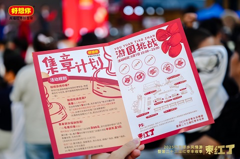 集章.jpg