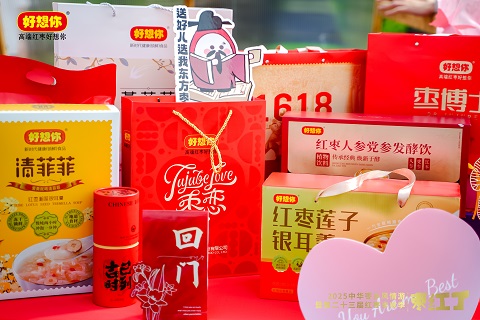 产品.jpg