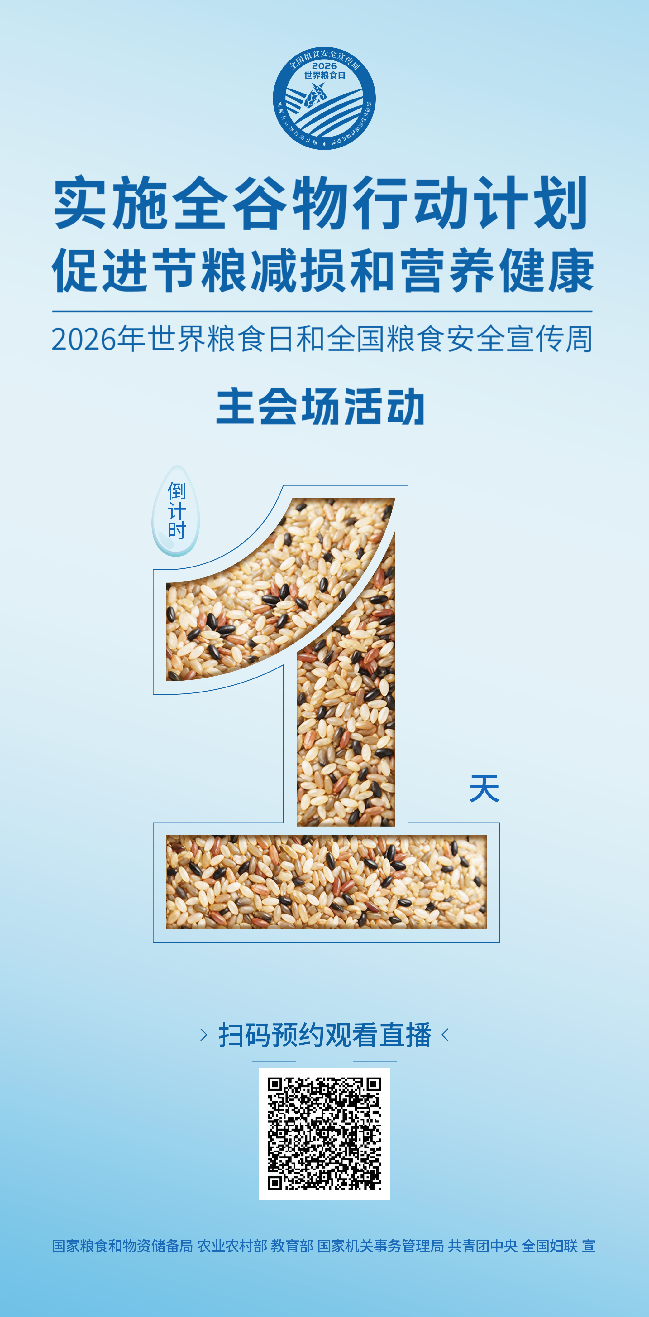 20260924beee784491014b32894dc57bc4cb91d8_202609246aff9aa35fbe41b9a28d3f89c623e0f2.png